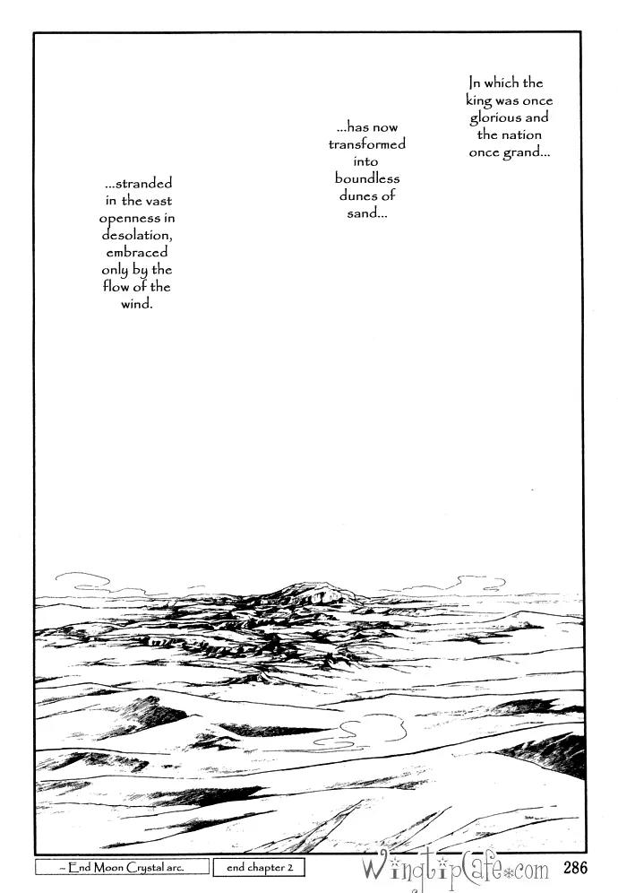 Yume no Yume Chapter 2 page 100 - Chapter 2: Moon Crystal - Second Half