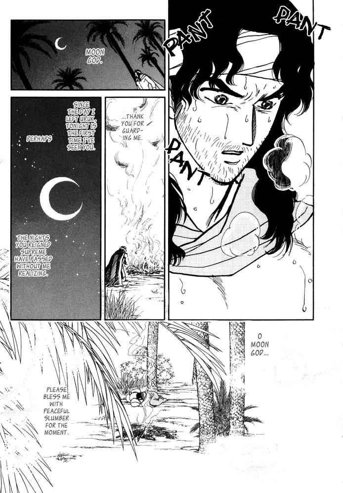 Yume no Yume Chapter 2 page 13 - Chapter 2: Moon Crystal - Second Half
