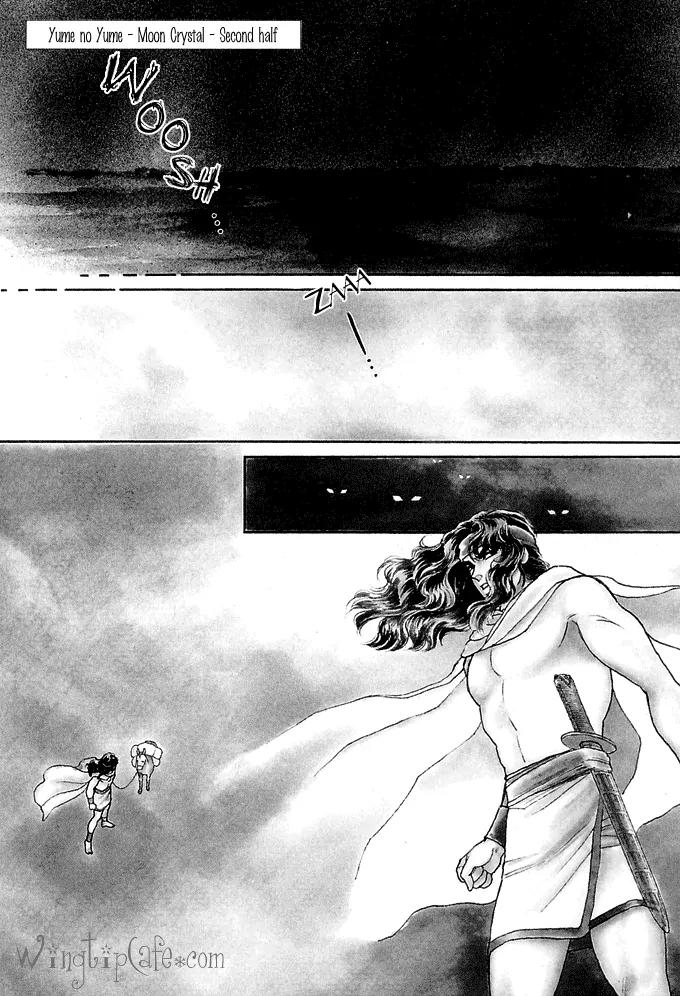 Yume no Yume Chapter 2 page 2 - Chapter 2: Moon Crystal - Second Half