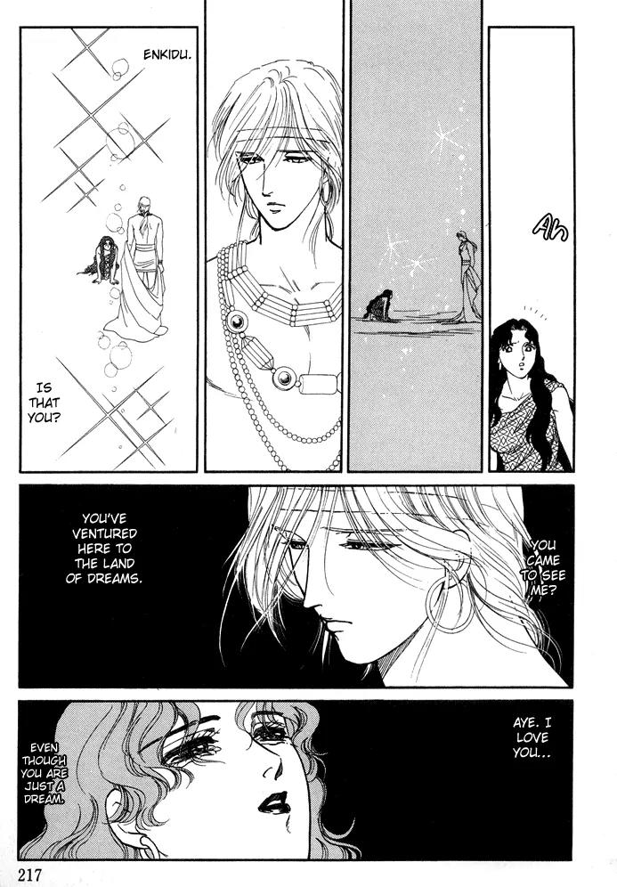 Yume no Yume Chapter 2 page 29 - Chapter 2: Moon Crystal - Second Half