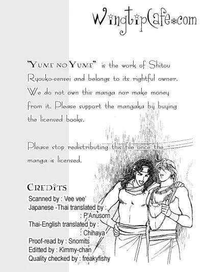 Yume no Yume Chapter 2 page 31 - Chapter 2: Moon Crystal - Second Half