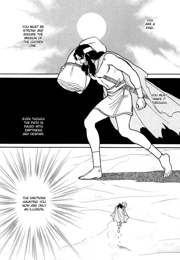 Yume no Yume Chapter 2 page 44 - Chapter 2: Moon Crystal - Second Half