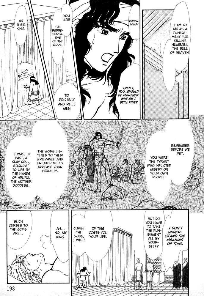 Yume no Yume Chapter 2 page 7 - Chapter 2: Moon Crystal - Second Half