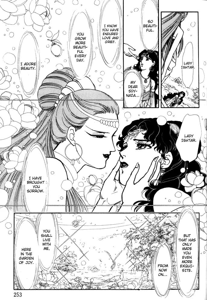 Yume no Yume Chapter 2 page 70 - Chapter 2: Moon Crystal - Second Half