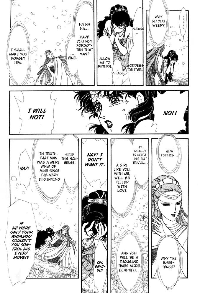 Yume no Yume Chapter 2 page 71 - Chapter 2: Moon Crystal - Second Half