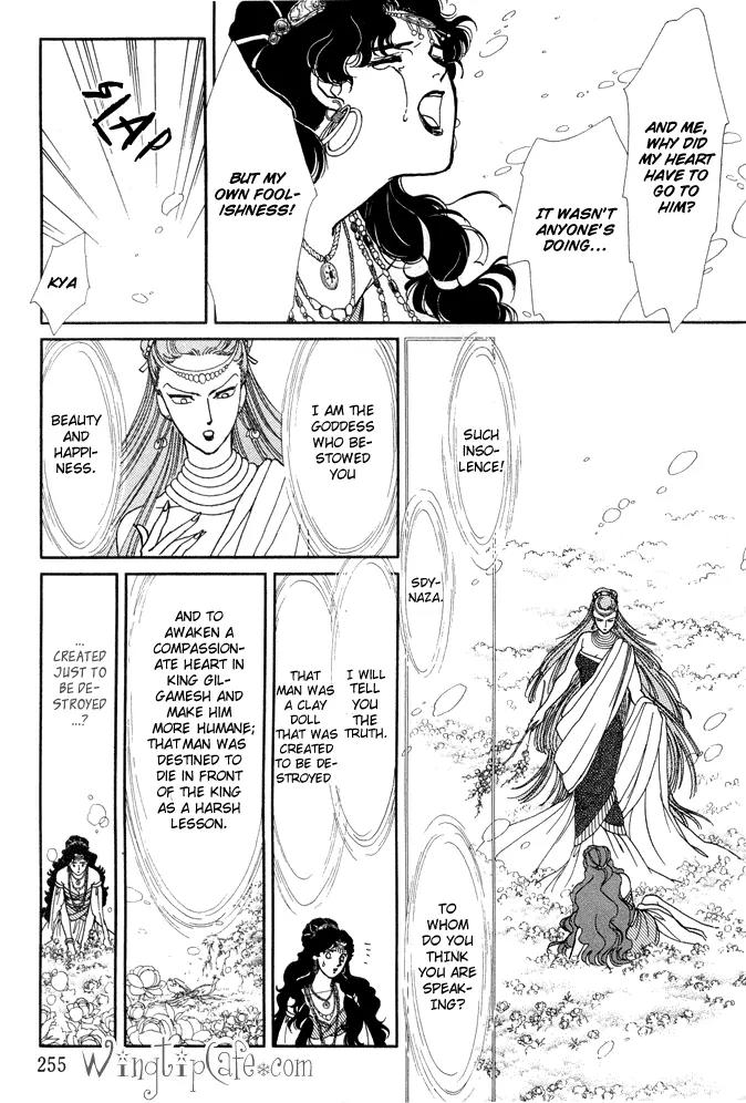 Yume no Yume Chapter 2 page 72 - Chapter 2: Moon Crystal - Second Half