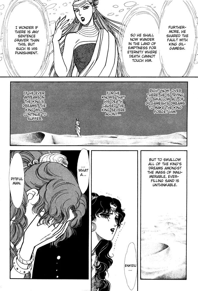Yume no Yume Chapter 2 page 73 - Chapter 2: Moon Crystal - Second Half
