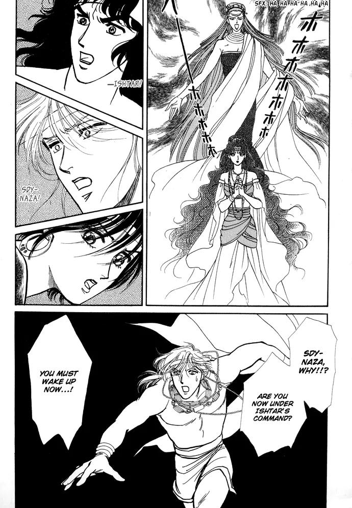 Yume no Yume Chapter 2 page 83 - Chapter 2: Moon Crystal - Second Half