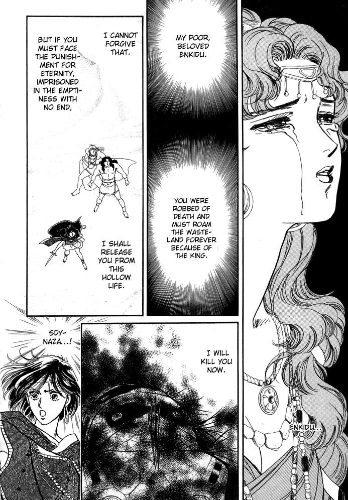 Yume no Yume Chapter 2 page 84 - Chapter 2: Moon Crystal - Second Half