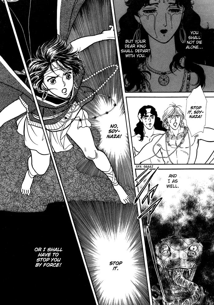 Yume no Yume Chapter 2 page 85 - Chapter 2: Moon Crystal - Second Half