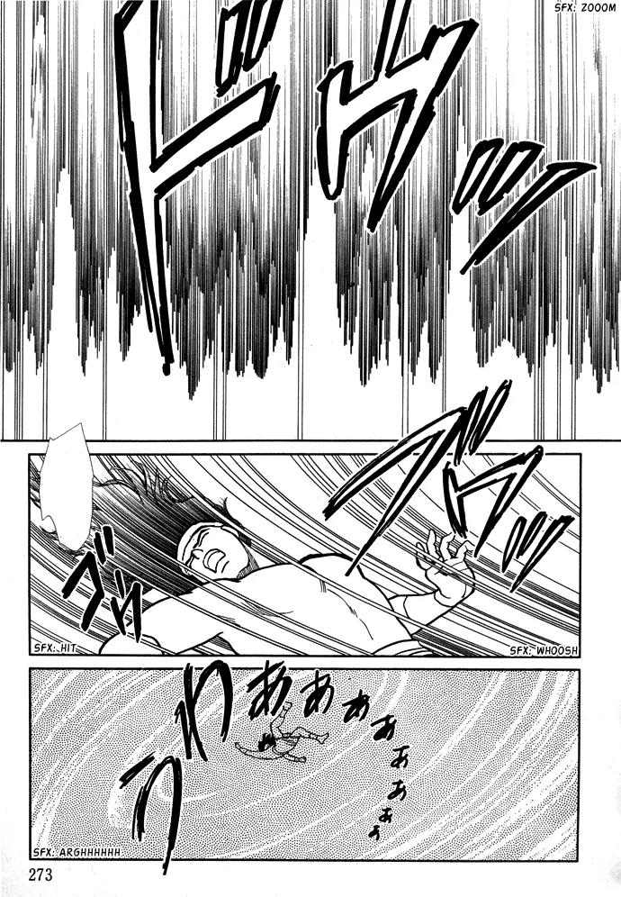 Yume no Yume Chapter 2 page 89 - Chapter 2: Moon Crystal - Second Half