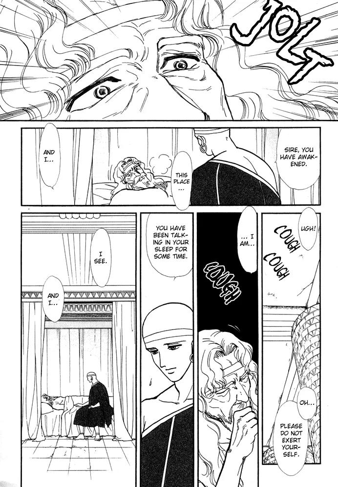 Yume no Yume Chapter 2 page 91 - Chapter 2: Moon Crystal - Second Half