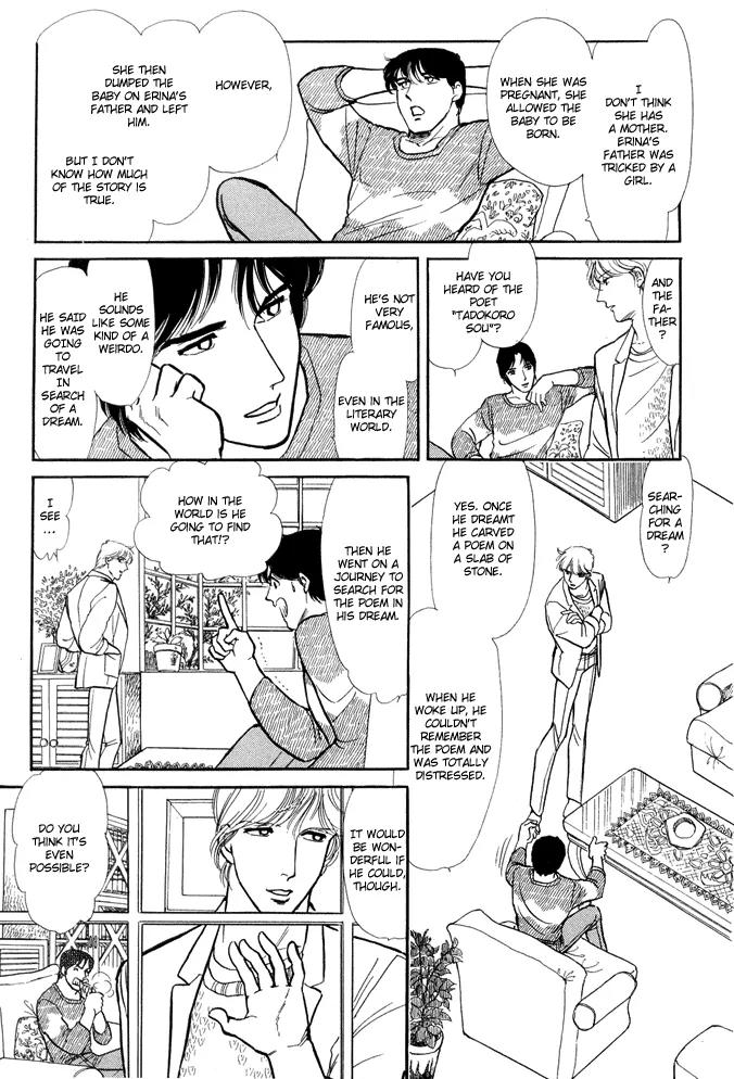 Yume no Yume Chapter 3.1 page 10 - Chapter 3.1: Erina Arc