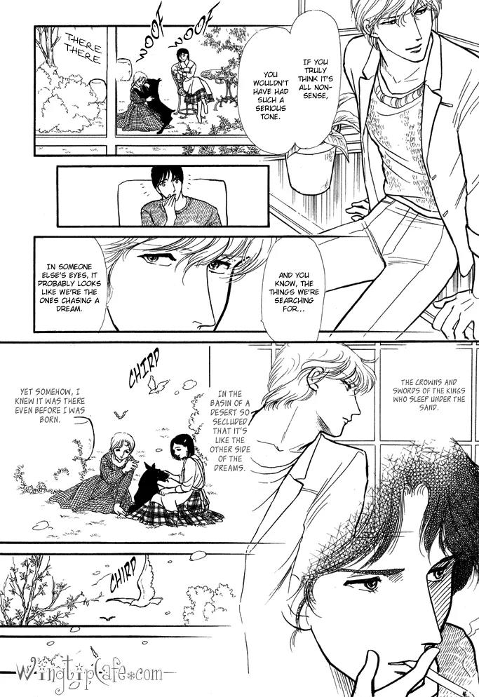 Yume no Yume Chapter 3.1 page 11 - Chapter 3.1: Erina Arc