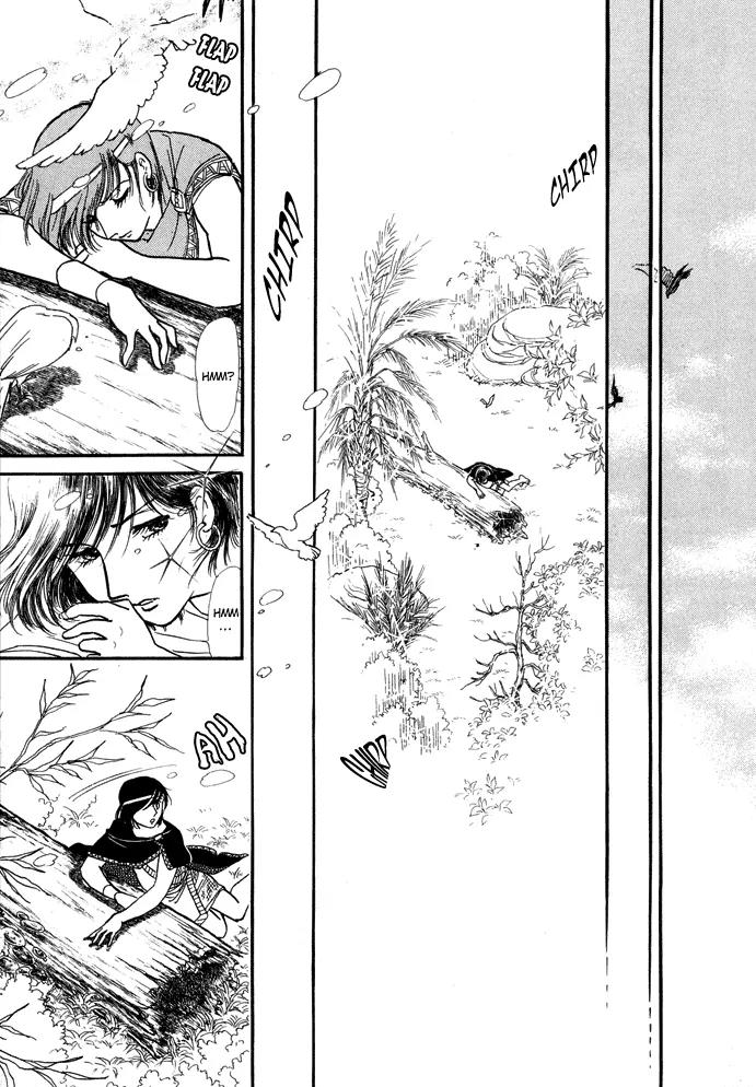 Yume no Yume Chapter 3.1 page 12 - Chapter 3.1: Erina Arc