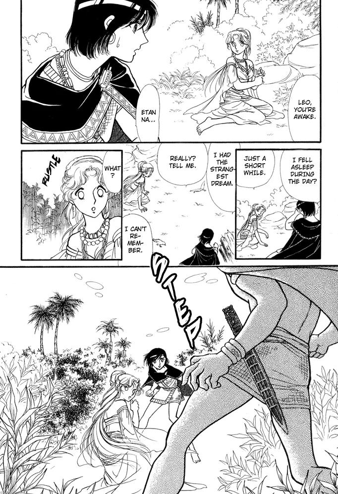 Yume no Yume Chapter 3.1 page 13 - Chapter 3.1: Erina Arc