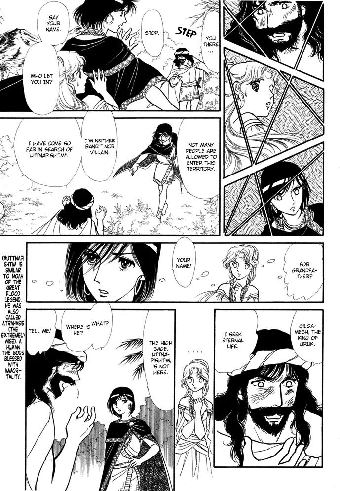 Yume no Yume Chapter 3.1 page 14 - Chapter 3.1: Erina Arc