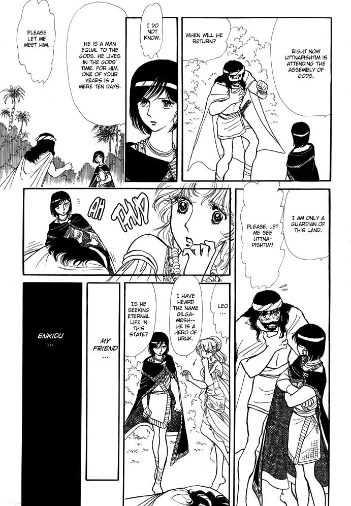 Yume no Yume Chapter 3.1 page 15 - Chapter 3.1: Erina Arc