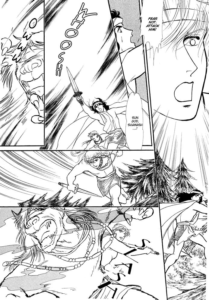 Yume no Yume Chapter 3.1 page 17 - Chapter 3.1: Erina Arc