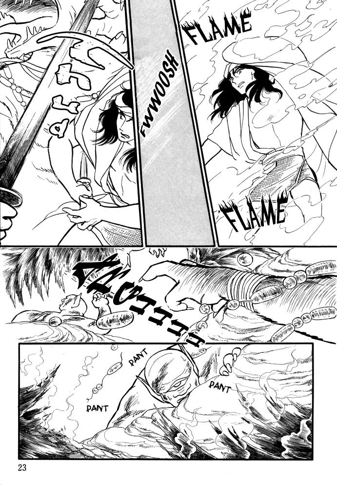 Yume no Yume Chapter 3.1 page 18 - Chapter 3.1: Erina Arc