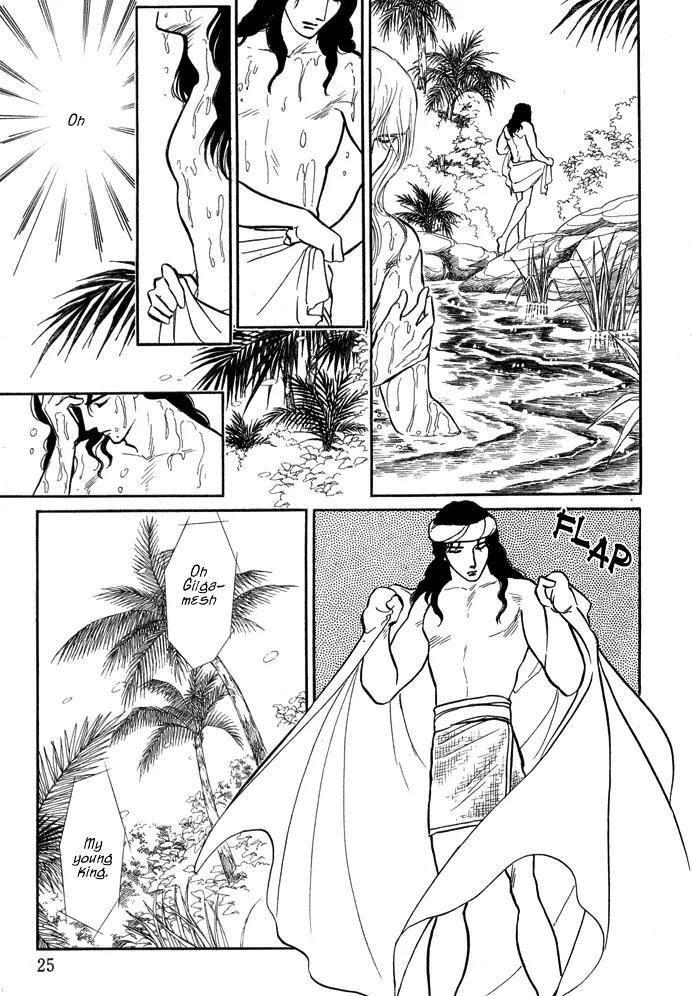 Yume no Yume Chapter 3.1 page 20 - Chapter 3.1: Erina Arc