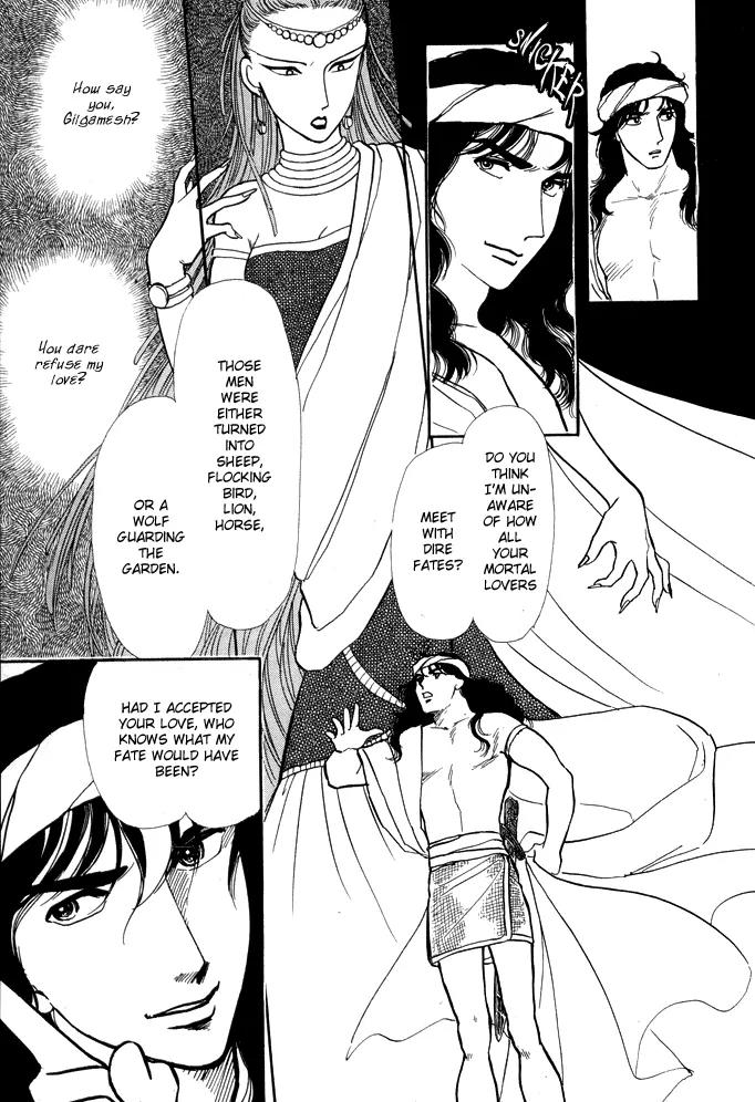 Yume no Yume Chapter 3.1 page 22 - Chapter 3.1: Erina Arc