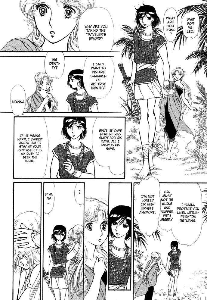 Yume no Yume Chapter 3.1 page 25 - Chapter 3.1: Erina Arc