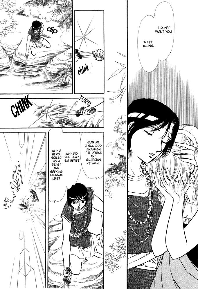 Yume no Yume Chapter 3.1 page 26 - Chapter 3.1: Erina Arc