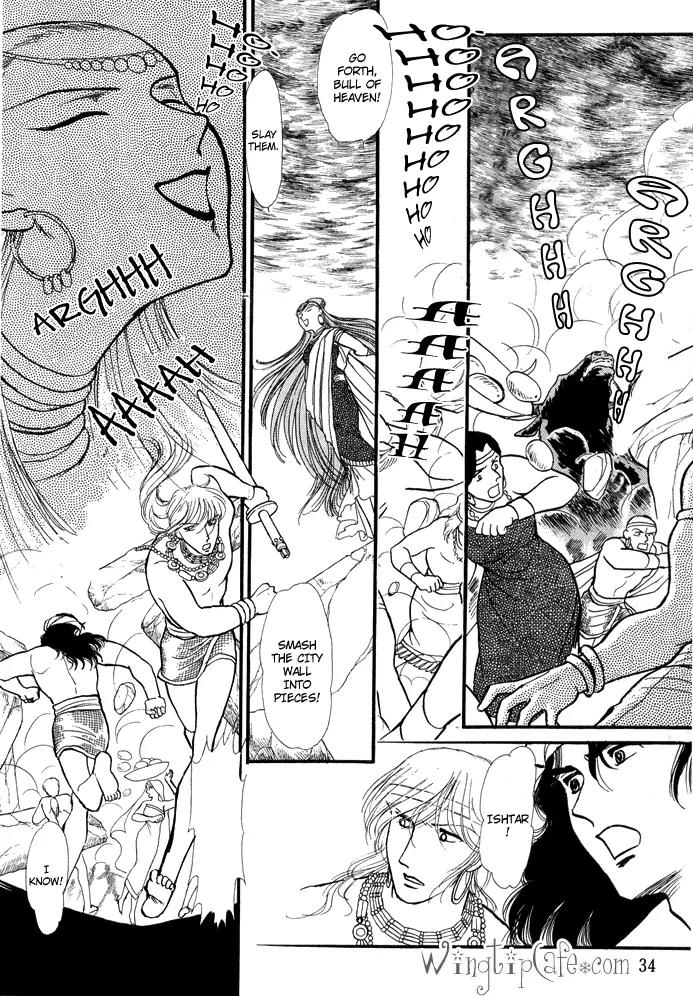 Yume no Yume Chapter 3.1 page 29 - Chapter 3.1: Erina Arc