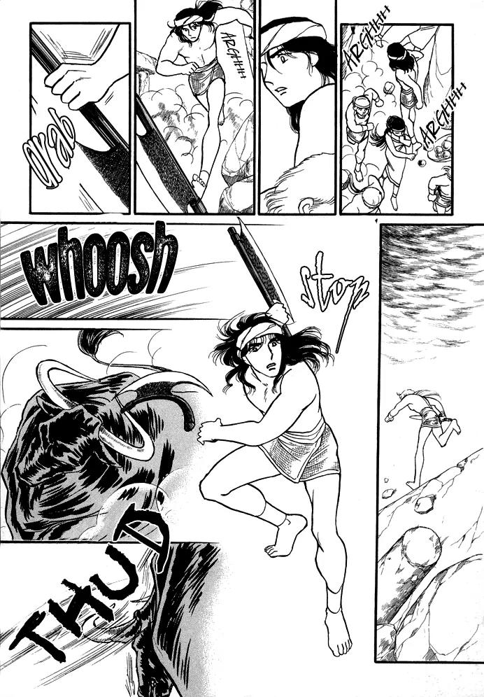Yume no Yume Chapter 3.1 page 30 - Chapter 3.1: Erina Arc