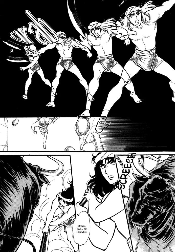 Yume no Yume Chapter 3.1 page 31 - Chapter 3.1: Erina Arc