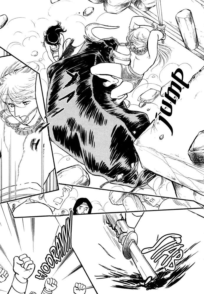 Yume no Yume Chapter 3.1 page 32 - Chapter 3.1: Erina Arc