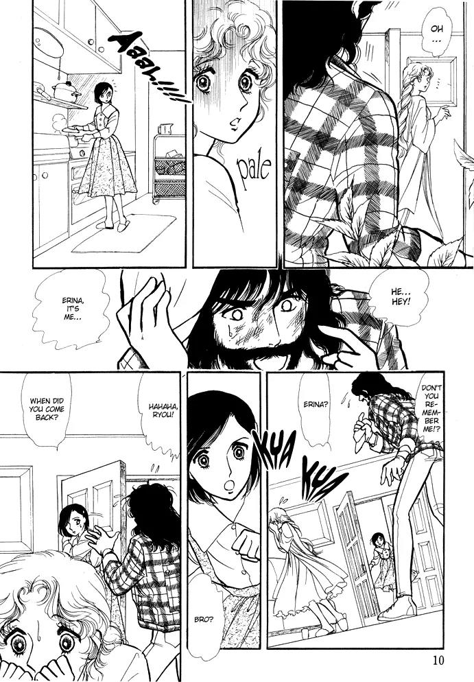Yume no Yume Chapter 3.1 page 5 - Chapter 3.1: Erina Arc