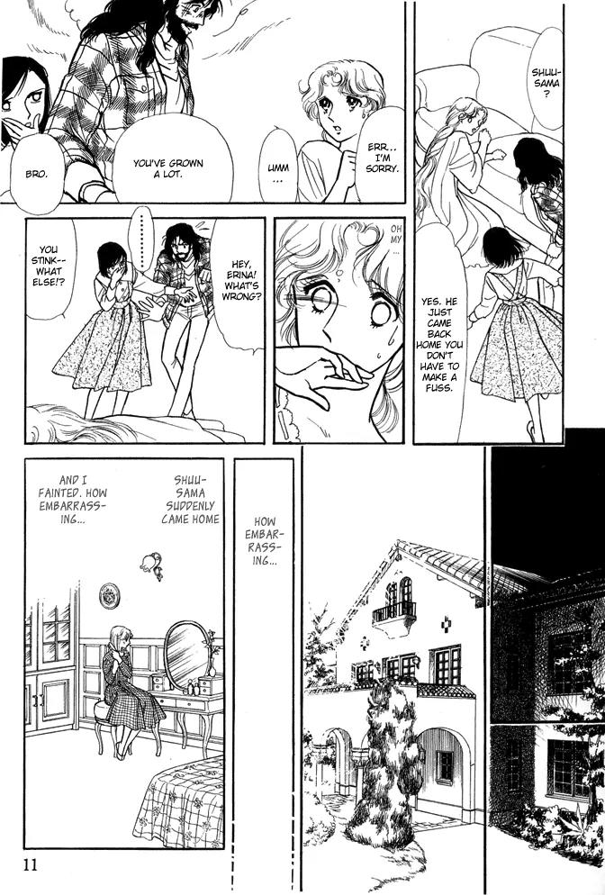Yume no Yume Chapter 3.1 page 6 - Chapter 3.1: Erina Arc