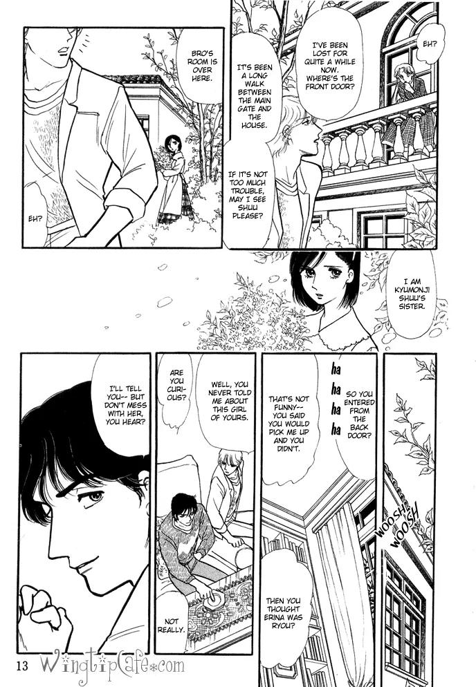 Yume no Yume Chapter 3.1 page 8 - Chapter 3.1: Erina Arc