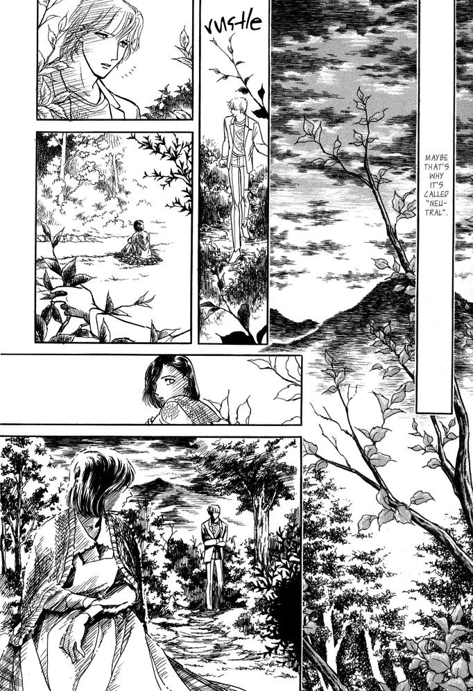 Yume no Yume Chapter 3.2 page 11 - Chapter 3.2: Erina Arc