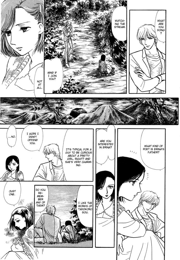 Yume no Yume Chapter 3.2 page 12 - Chapter 3.2: Erina Arc