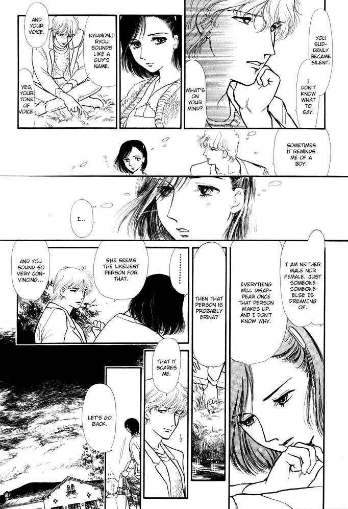 Yume no Yume Chapter 3.2 page 14 - Chapter 3.2: Erina Arc