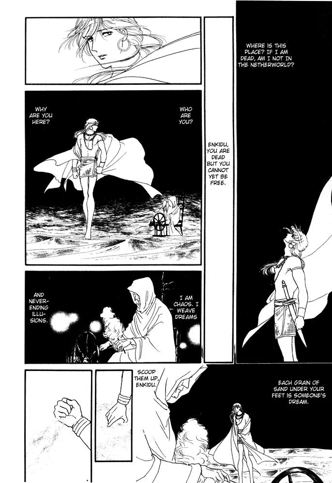 Yume no Yume Chapter 3.2 page 18 - Chapter 3.2: Erina Arc