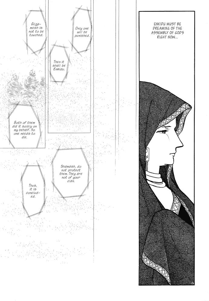 Yume no Yume Chapter 3.2 page 2 - Chapter 3.2: Erina Arc