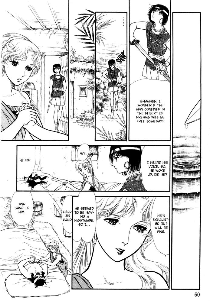 Yume no Yume Chapter 3.2 page 22 - Chapter 3.2: Erina Arc