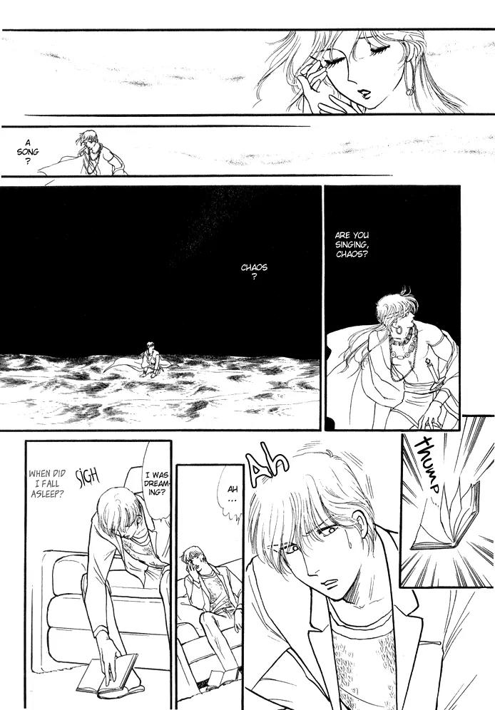 Yume no Yume Chapter 3.2 page 23 - Chapter 3.2: Erina Arc