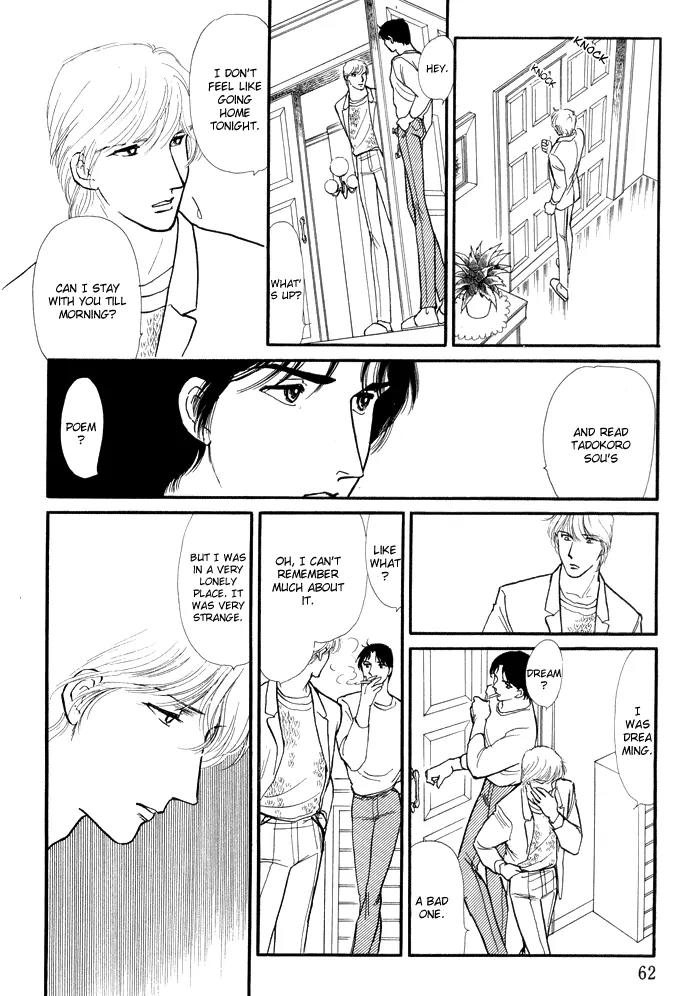 Yume no Yume Chapter 3.2 page 24 - Chapter 3.2: Erina Arc