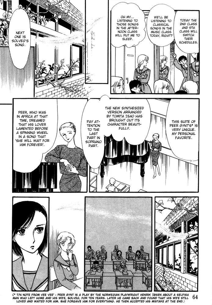 Yume no Yume Chapter 3.2 page 26 - Chapter 3.2: Erina Arc