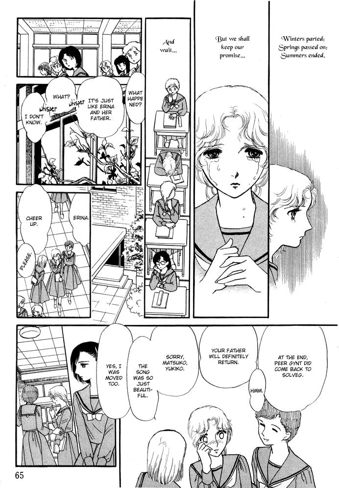 Yume no Yume Chapter 3.2 page 27 - Chapter 3.2: Erina Arc