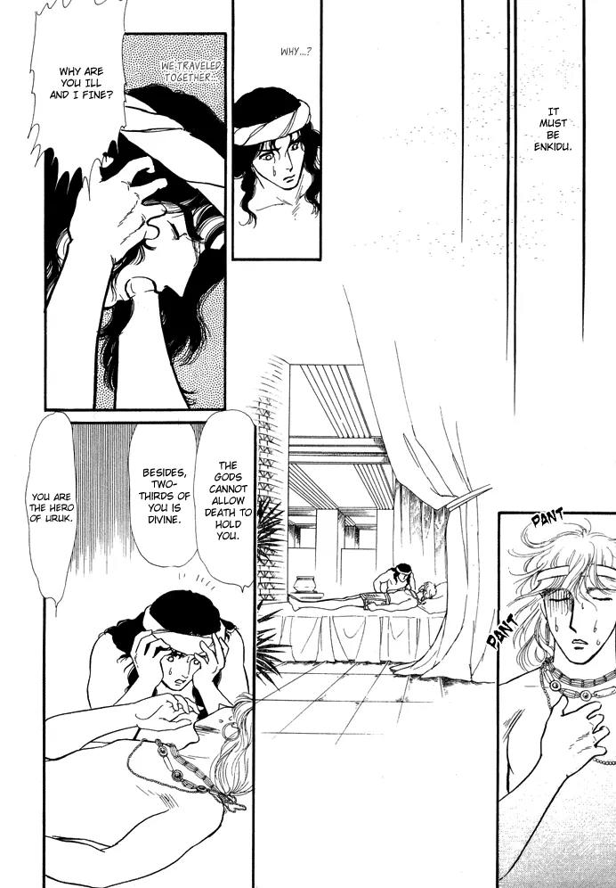 Yume no Yume Chapter 3.2 page 3 - Chapter 3.2: Erina Arc