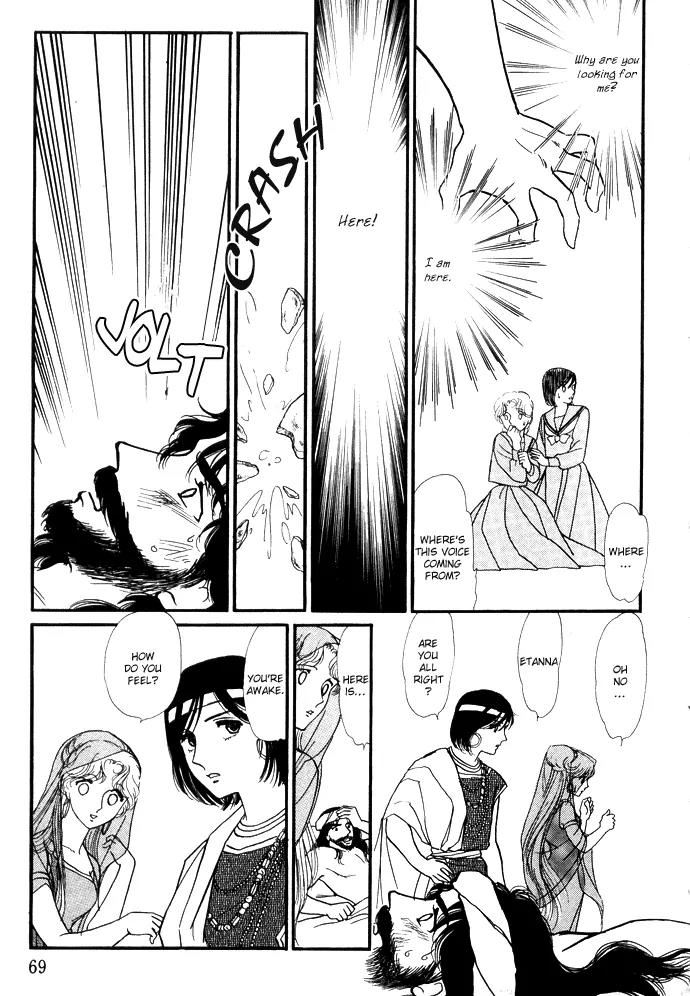 Yume no Yume Chapter 3.2 page 31 - Chapter 3.2: Erina Arc