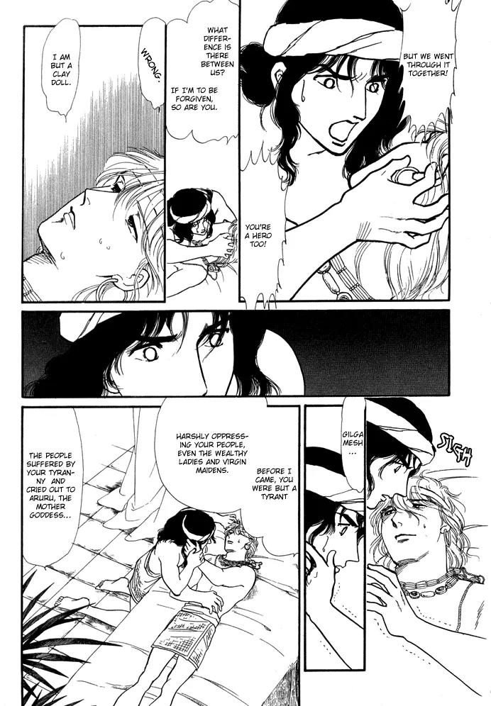 Yume no Yume Chapter 3.2 page 4 - Chapter 3.2: Erina Arc