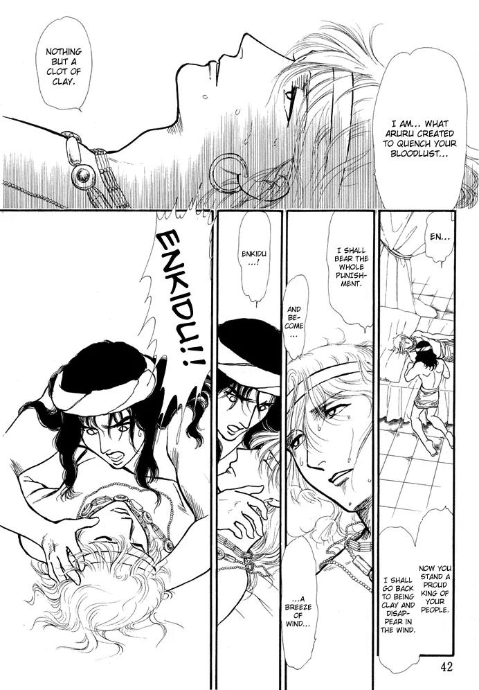 Yume no Yume Chapter 3.2 page 5 - Chapter 3.2: Erina Arc