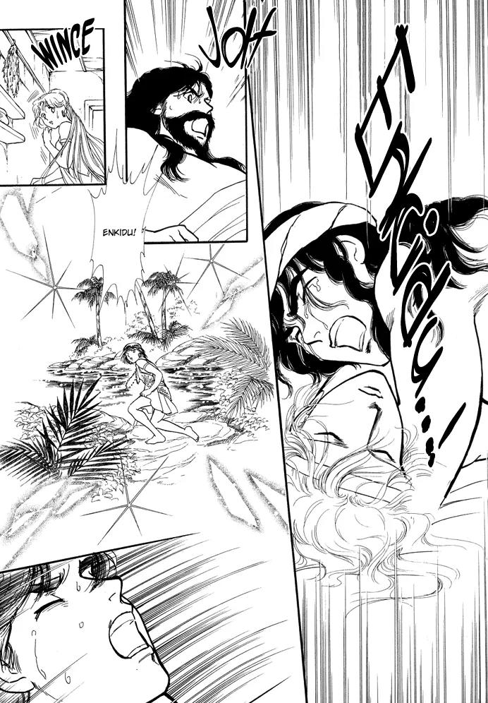 Yume no Yume Chapter 3.2 page 6 - Chapter 3.2: Erina Arc